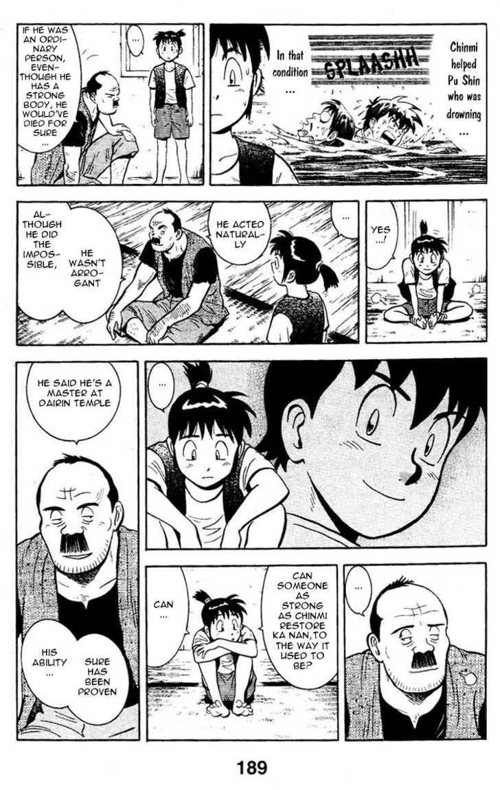 Shin Tekken Chinmi — Chapter 7 — Page 12