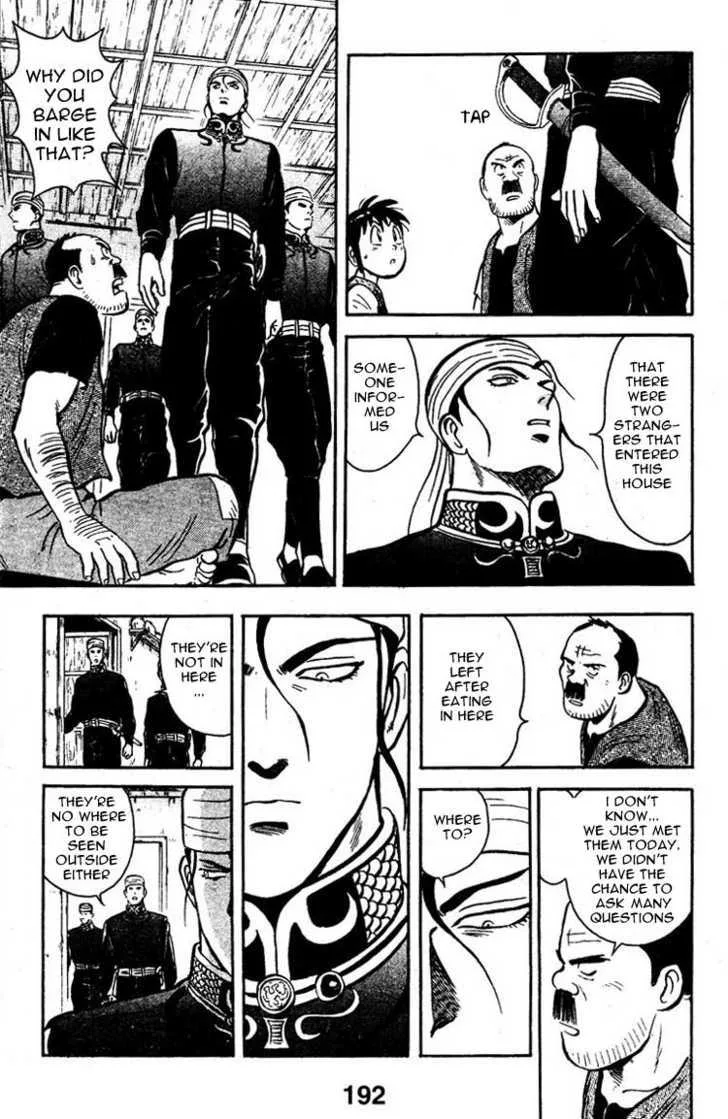 Shin Tekken Chinmi — Chapter 7 — Page 14
