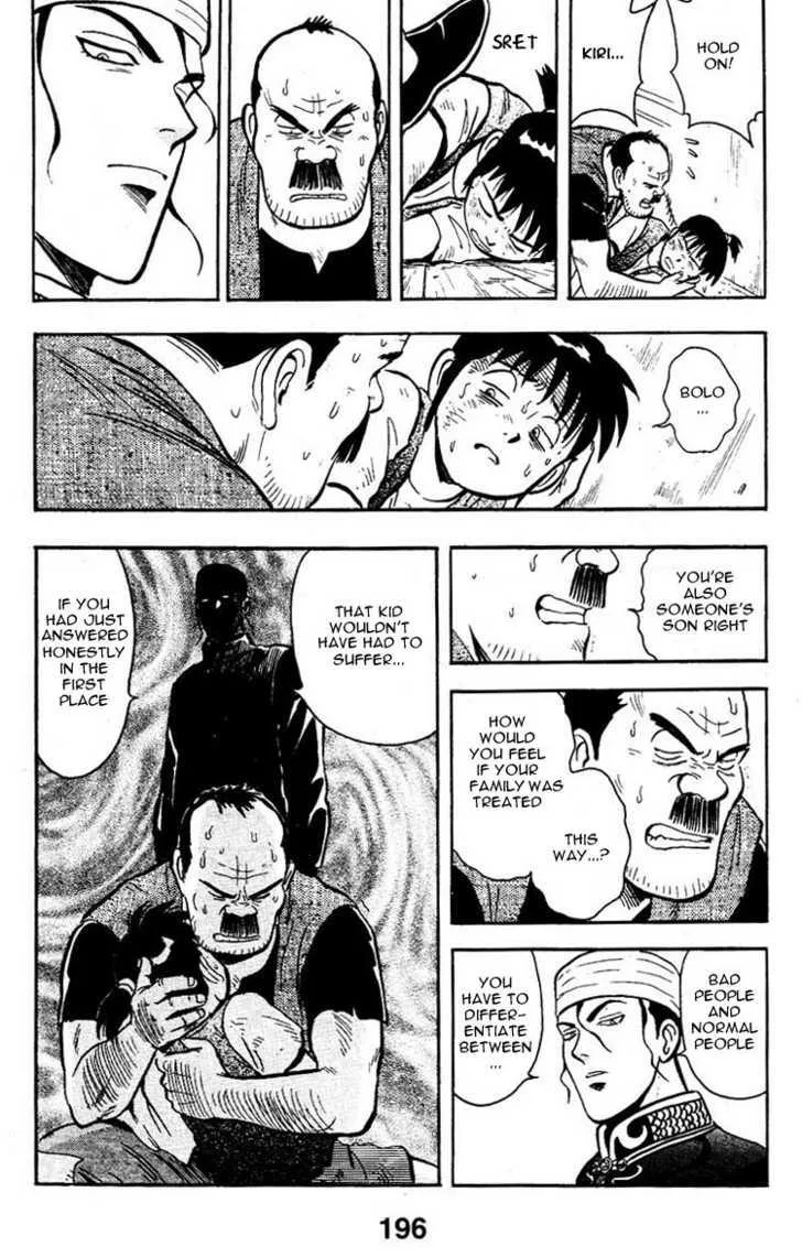 Shin Tekken Chinmi — Chapter 7 — Page 18