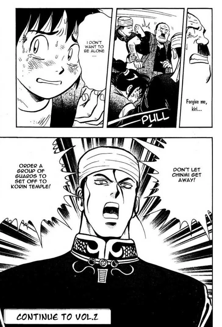 Shin Tekken Chinmi — Chapter 7 — Page 20