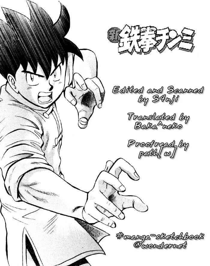 Shin Tekken Chinmi — Chapter 7 — Page 21