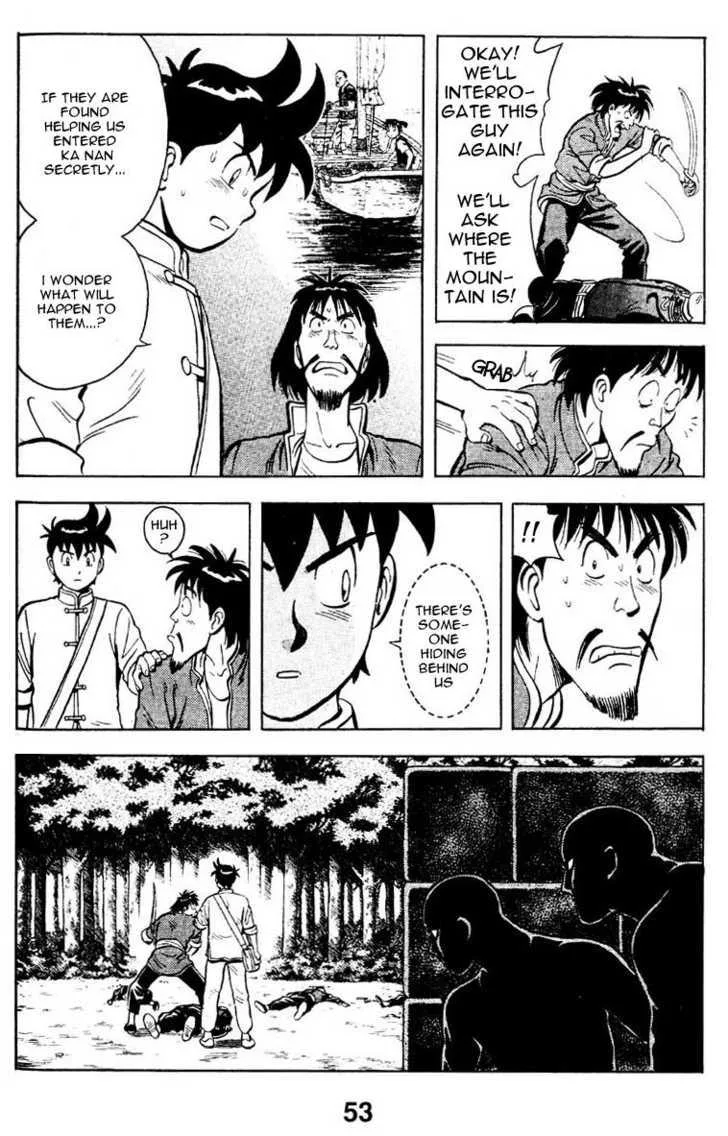 Shin Tekken Chinmi — Chapter 10 — Page 3