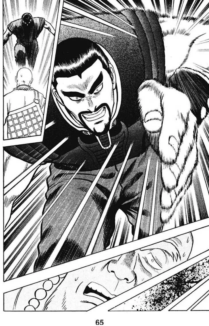 Shin Tekken Chinmi — Chapter 10 — Page 14
