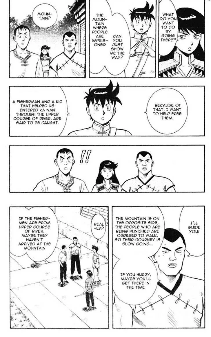Shin Tekken Chinmi — Chapter 10 — Page 21