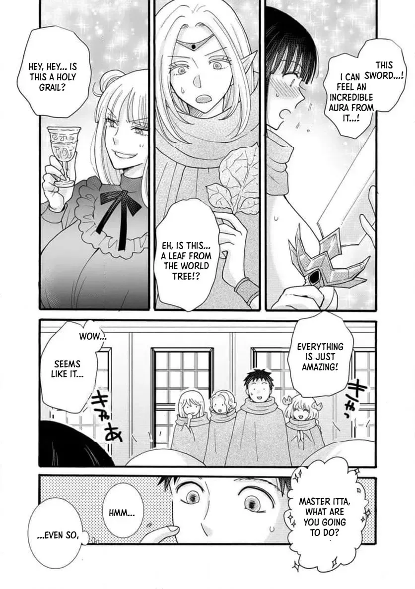 Ataerareta Skill wo Tsukatte Kasei de Isekai Bijotachi to Ichaicha shitai — Chapter 31.3 — Page 7