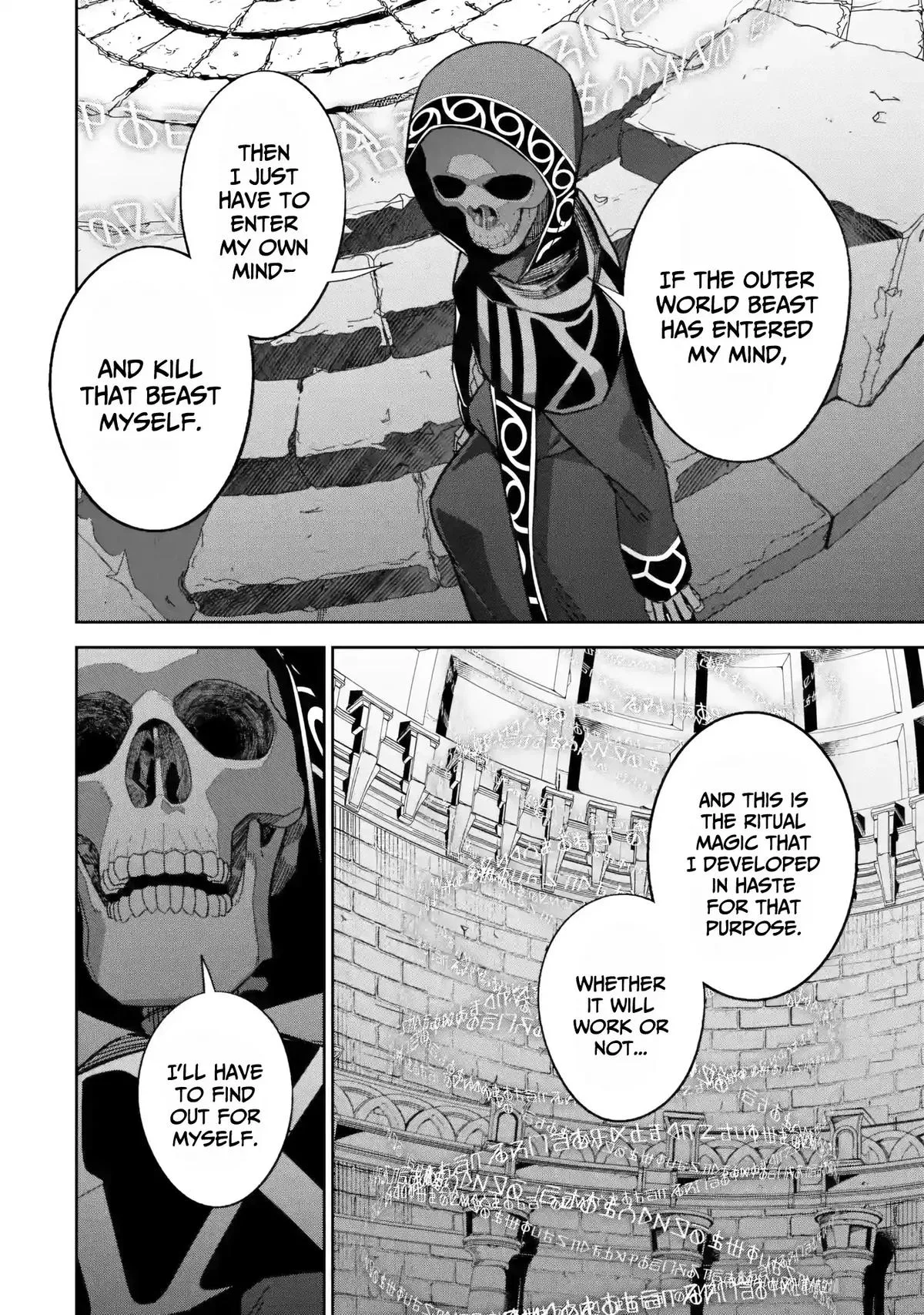 The Executed Sage Who Was Reincarnated as a Lich and Started an All-Out War — Chapter 65 — Page 25