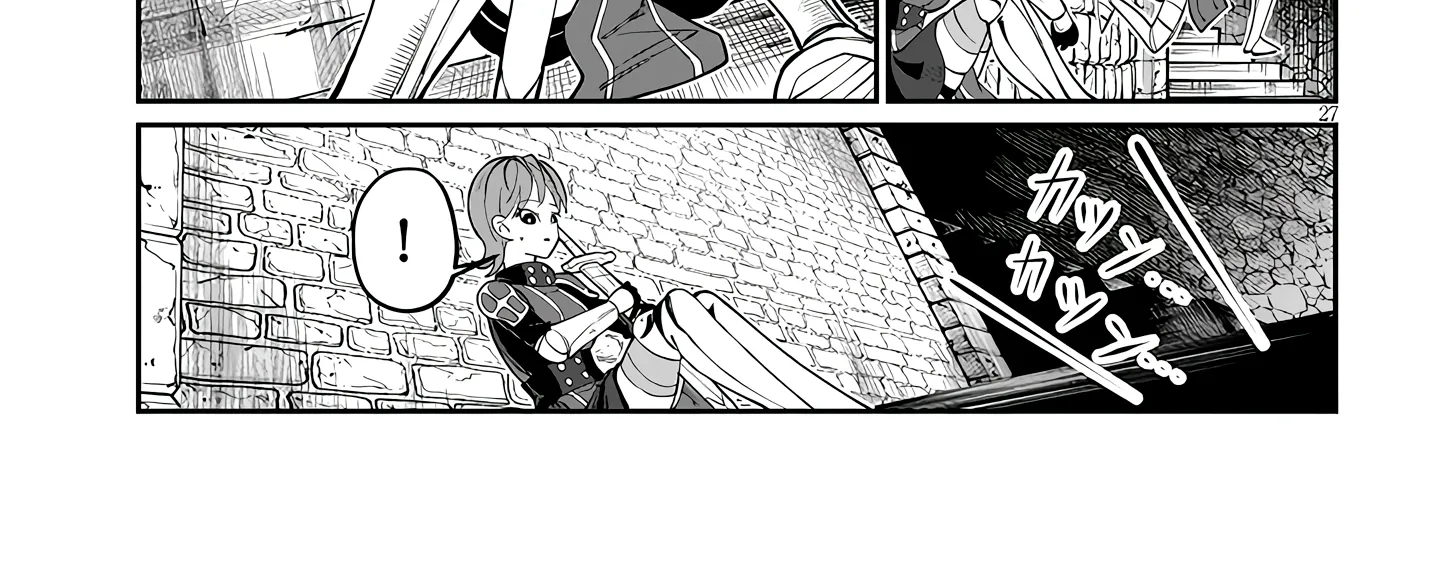 Isekai Tensei Dungeon Master: Onsen Dungeon o Tsukuru — Chapter 5 — Page 51