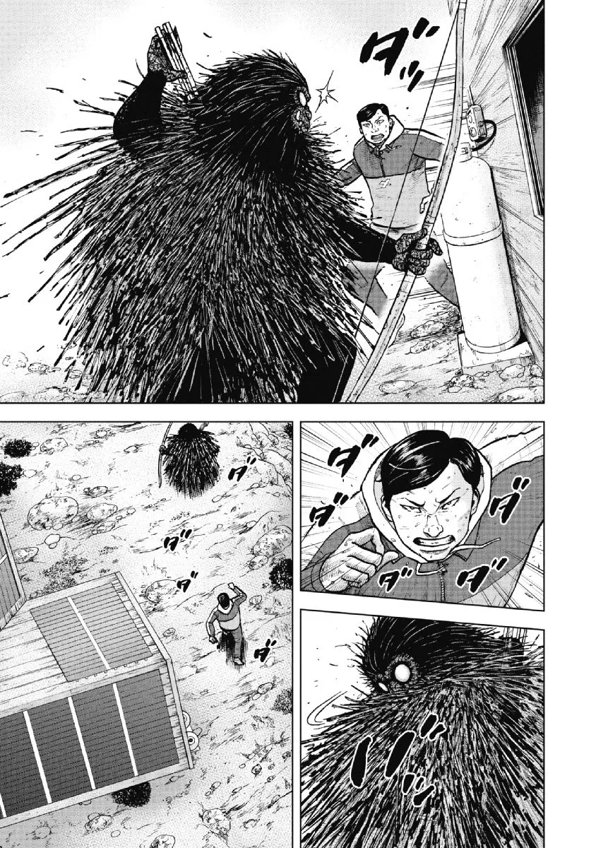 Monkey Peak the Rock — Chapter 14 — Page 10