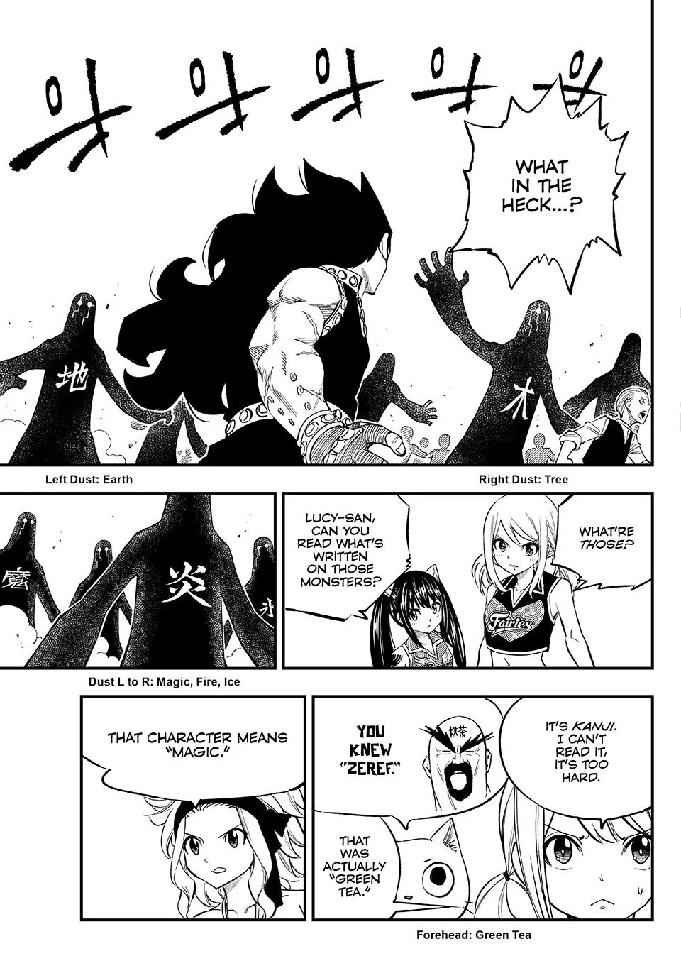 FAIRY TAIL Re:Fantasia — Chapter 3 — Page 9