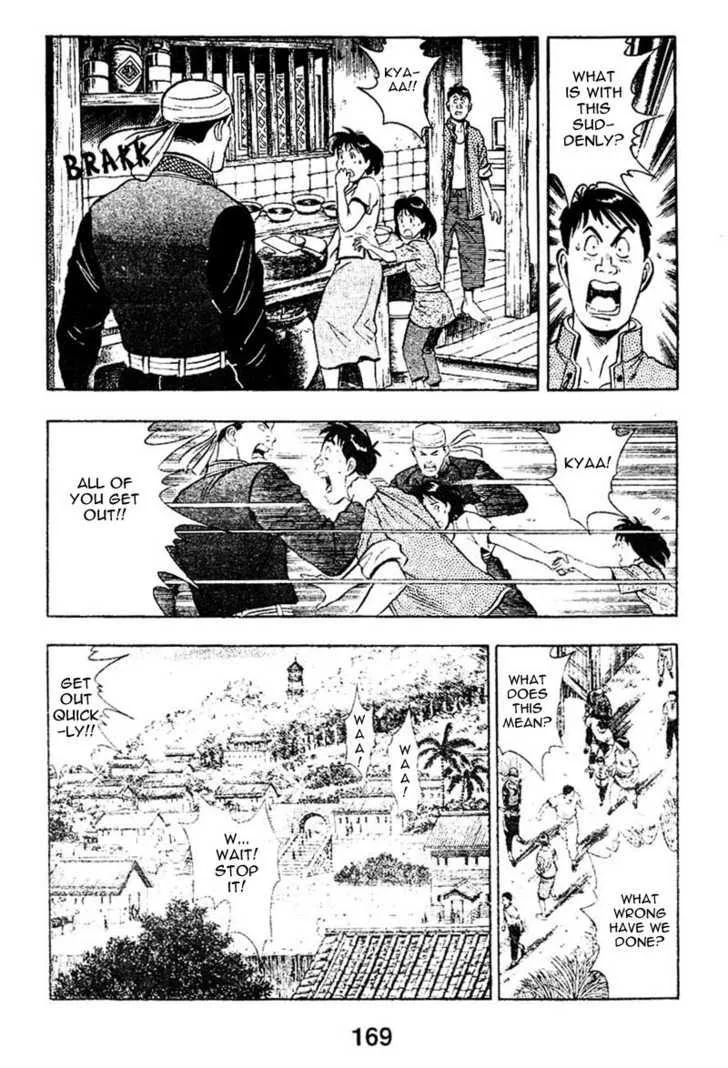 Shin Tekken Chinmi — Chapter 14 — Page 5