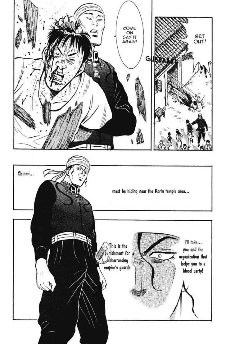 Shin Tekken Chinmi — Chapter 14 — Page 7
