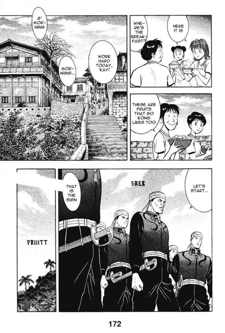 Shin Tekken Chinmi — Chapter 14 — Page 8
