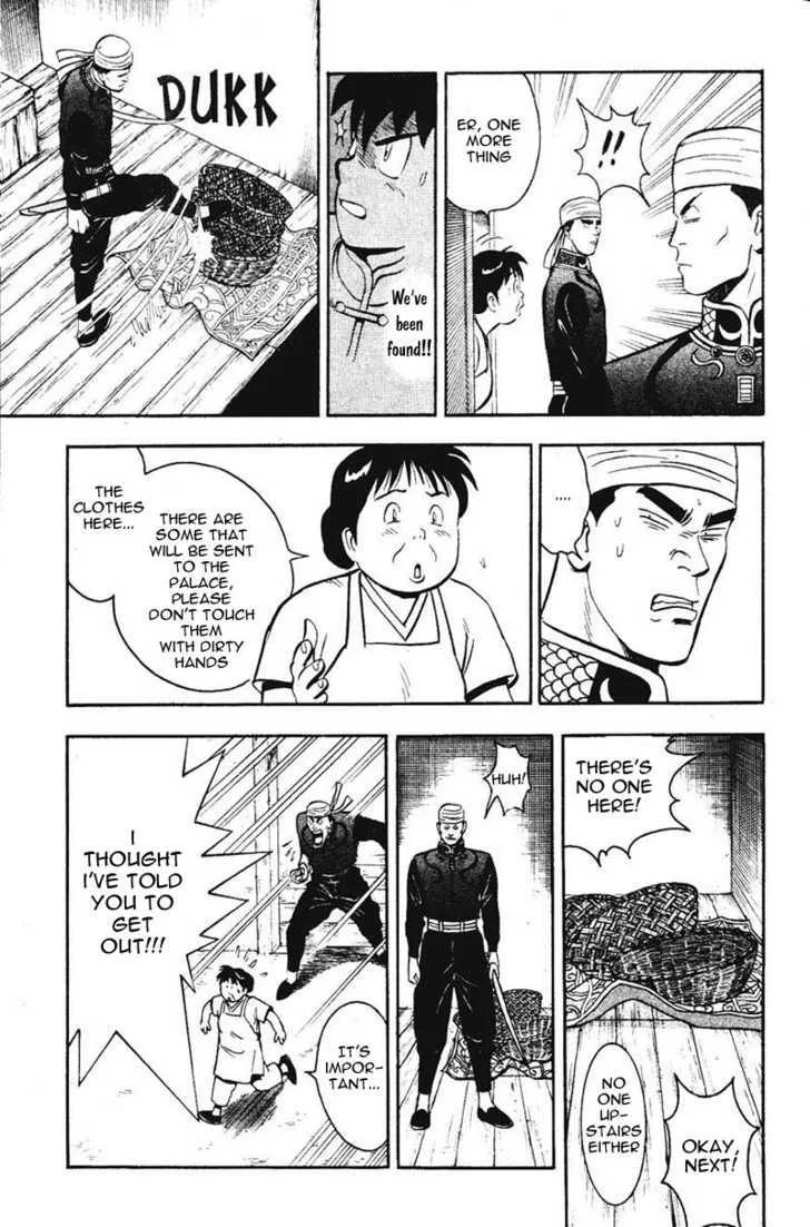 Shin Tekken Chinmi — Chapter 14 — Page 14
