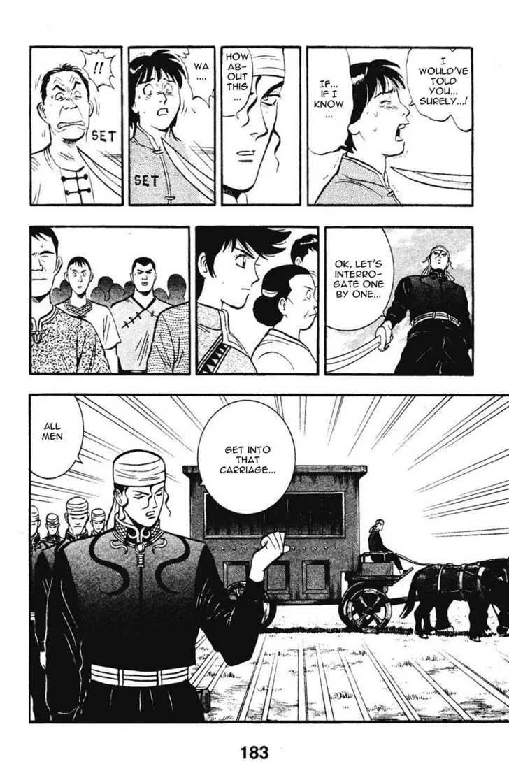 Shin Tekken Chinmi — Chapter 14 — Page 19