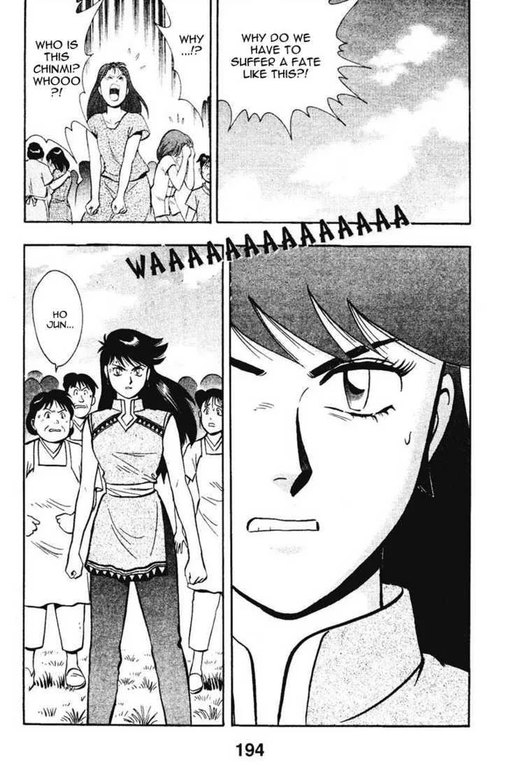 Shin Tekken Chinmi — Chapter 14 — Page 29