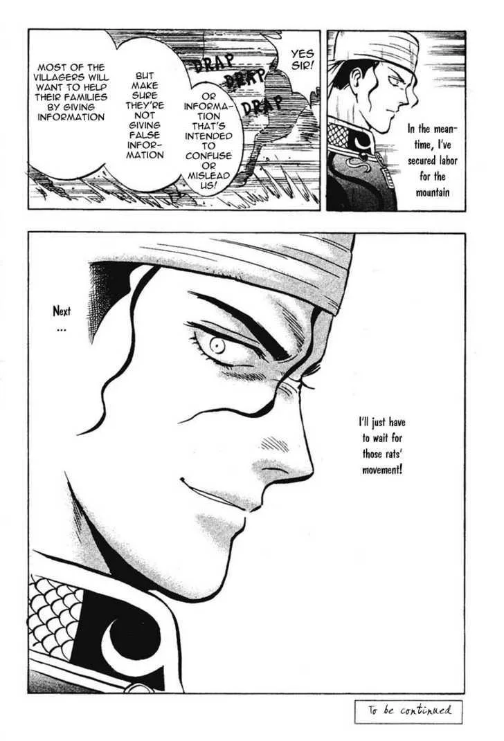Shin Tekken Chinmi — Chapter 14 — Page 30