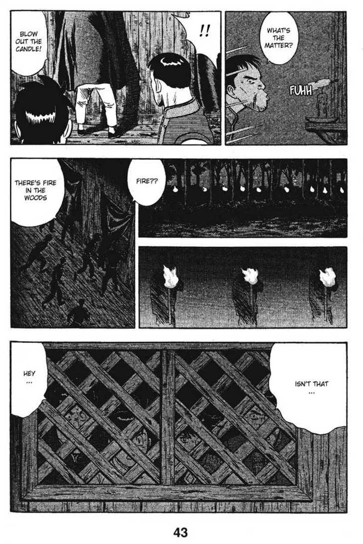 Shin Tekken Chinmi — Chapter 16 — Page 20