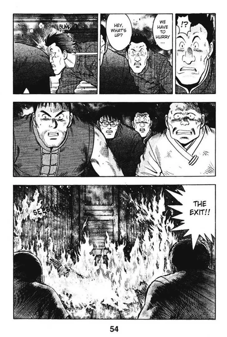 Shin Tekken Chinmi — Chapter 17 — Page 5