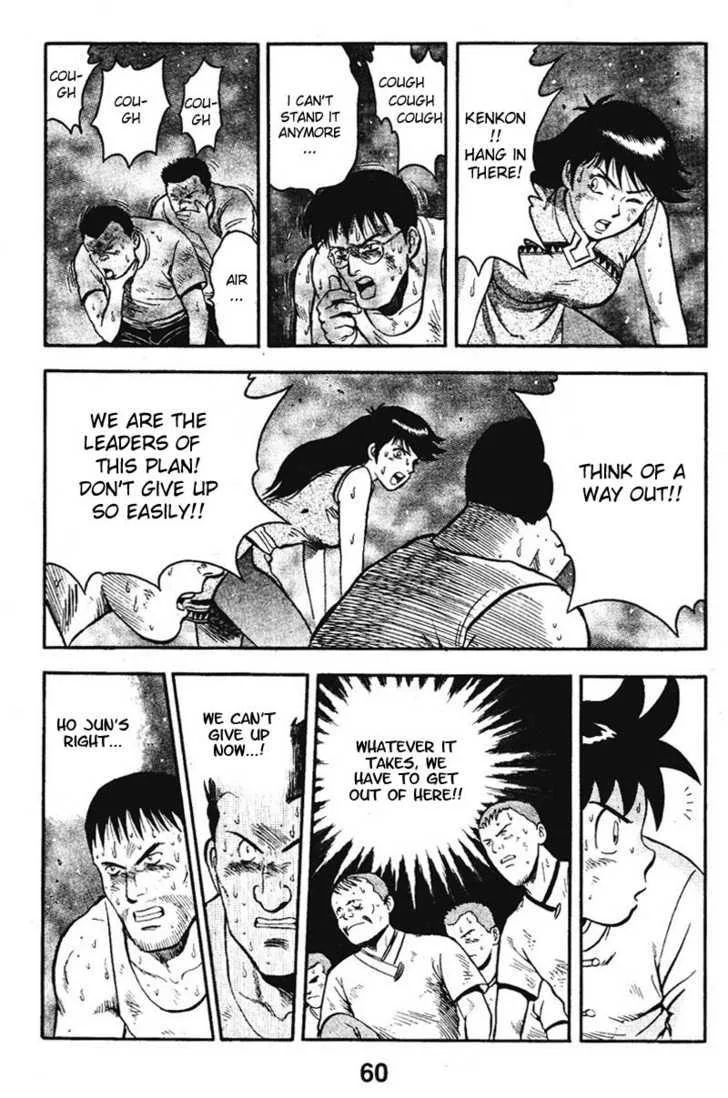 Shin Tekken Chinmi — Chapter 17 — Page 11