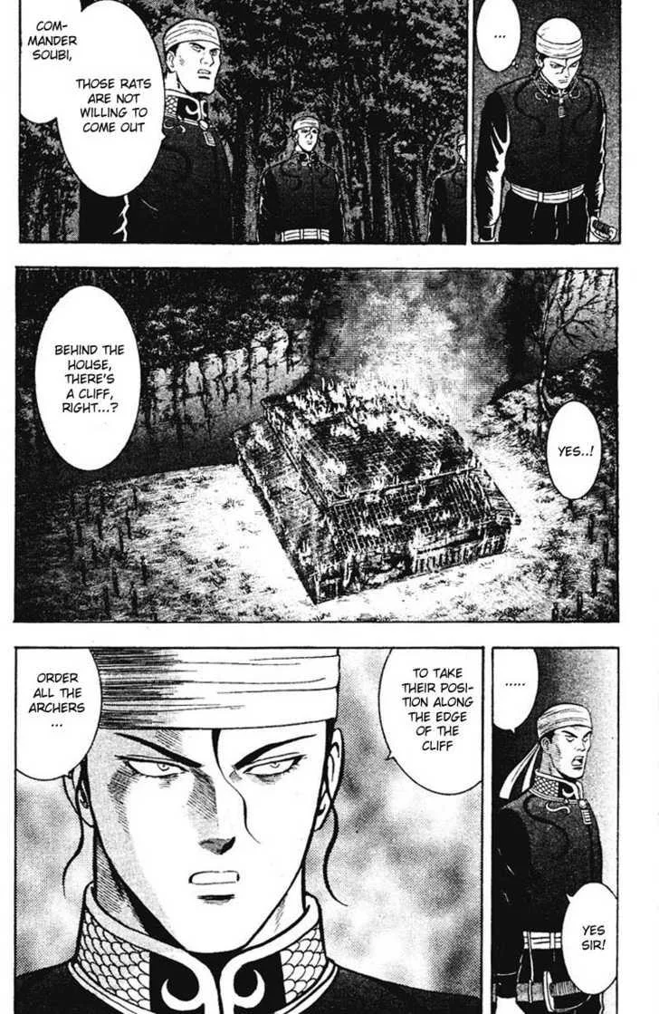 Shin Tekken Chinmi — Chapter 17 — Page 13