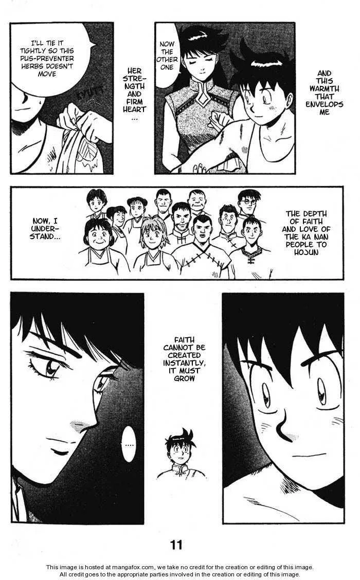 Shin Tekken Chinmi — Chapter 22 — Page 12