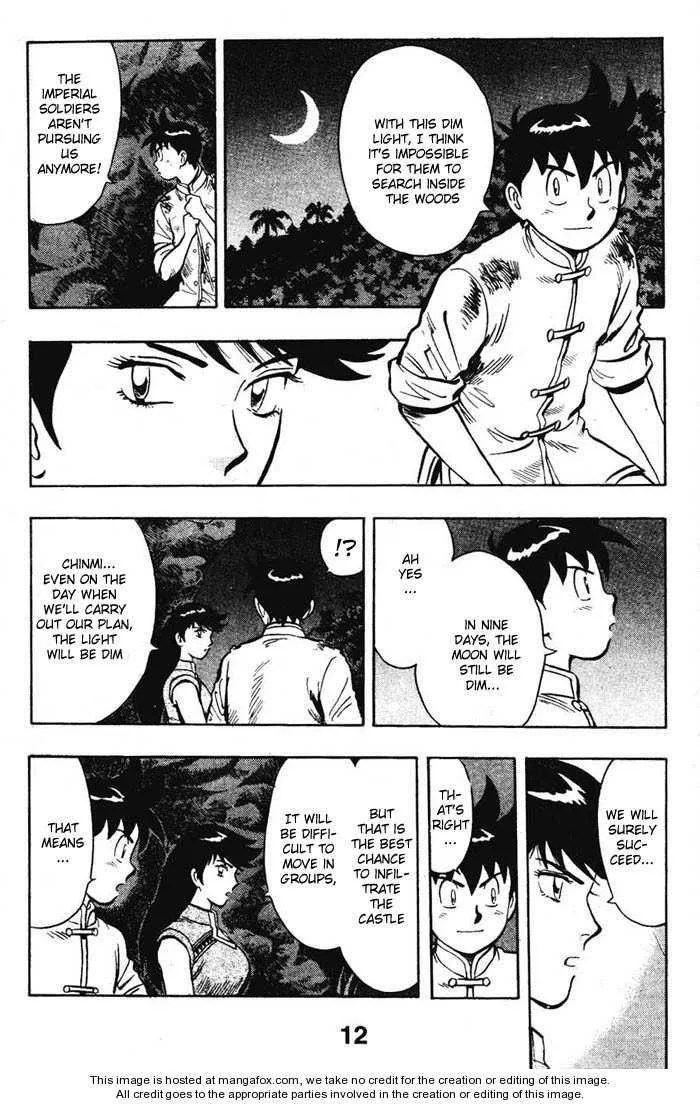 Shin Tekken Chinmi — Chapter 22 — Page 13