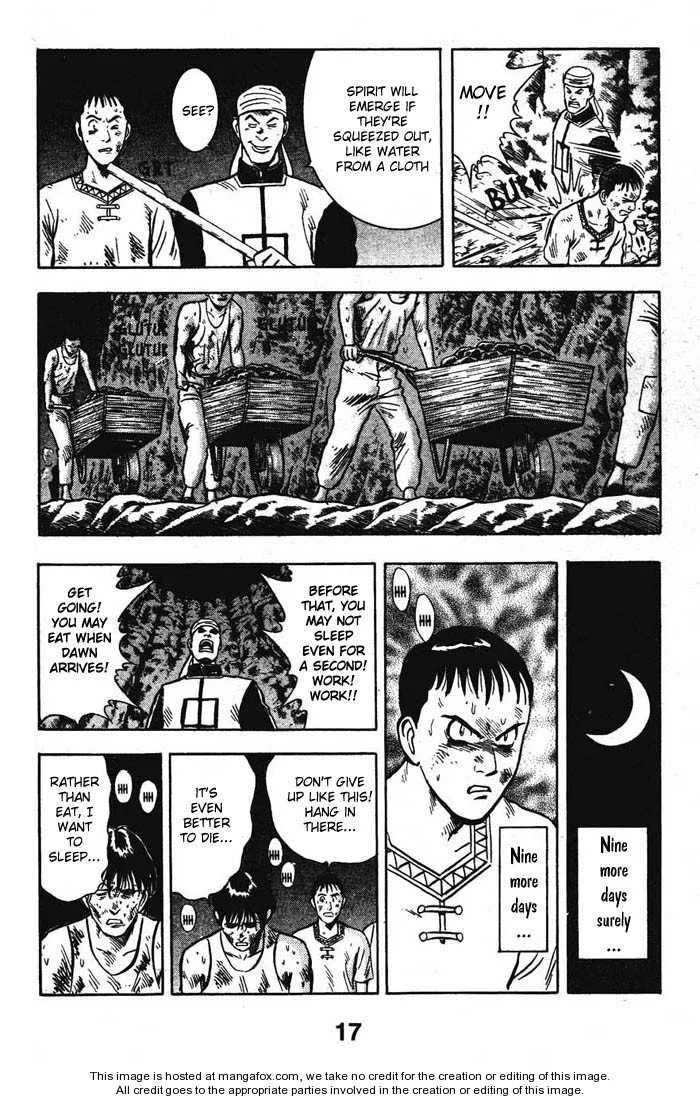 Shin Tekken Chinmi — Chapter 22 — Page 18