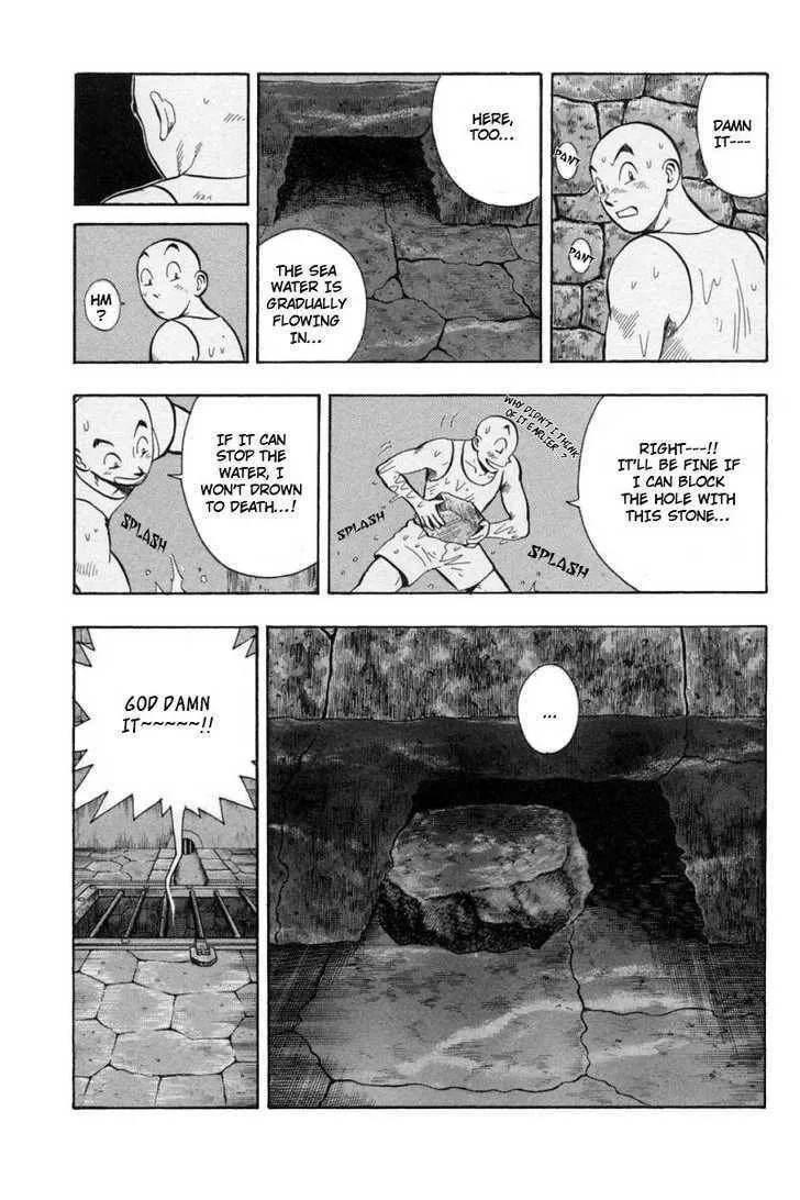 Shin Tekken Chinmi — Chapter 28 — Page 7