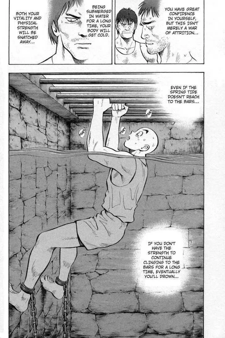 Shin Tekken Chinmi — Chapter 28 — Page 12