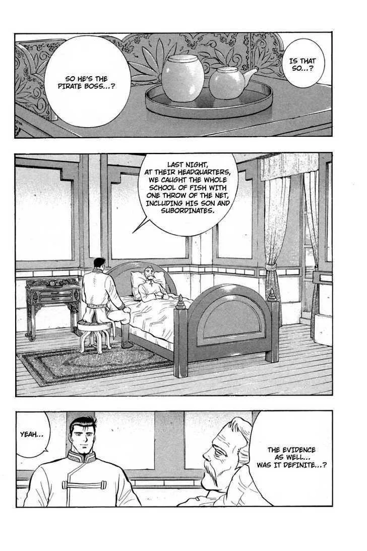 Shin Tekken Chinmi — Chapter 28 — Page 16