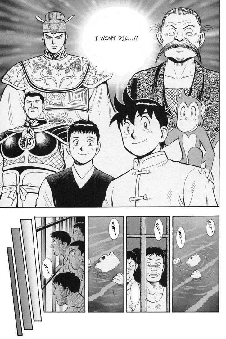 Shin Tekken Chinmi — Chapter 28 — Page 23