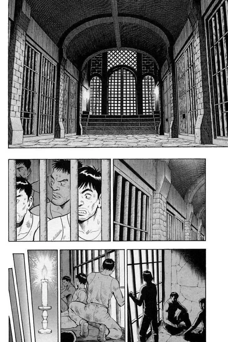 Shin Tekken Chinmi — Chapter 28 — Page 24