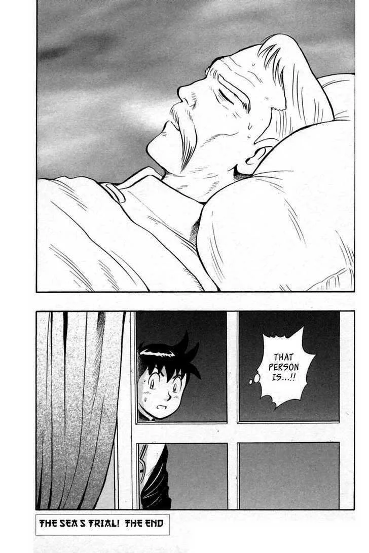 Shin Tekken Chinmi — Chapter 28 — Page 45