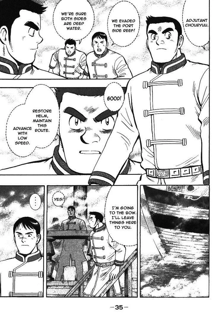 Shin Tekken Chinmi — Chapter 38 — Page 37