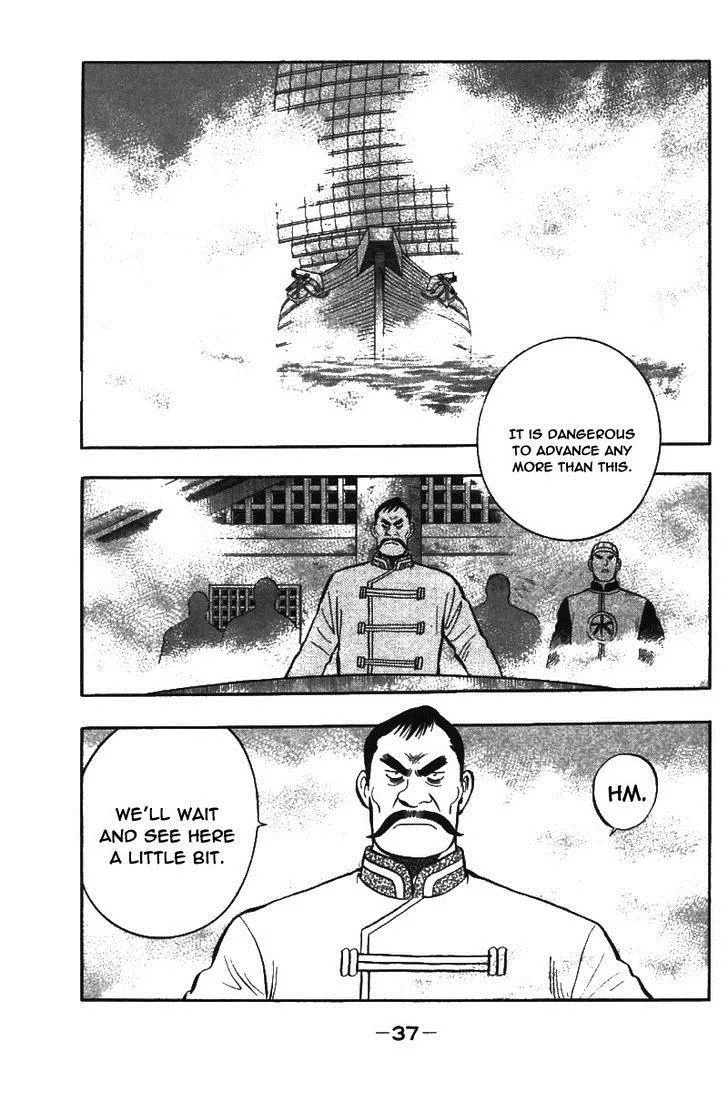 Shin Tekken Chinmi — Chapter 38 — Page 39