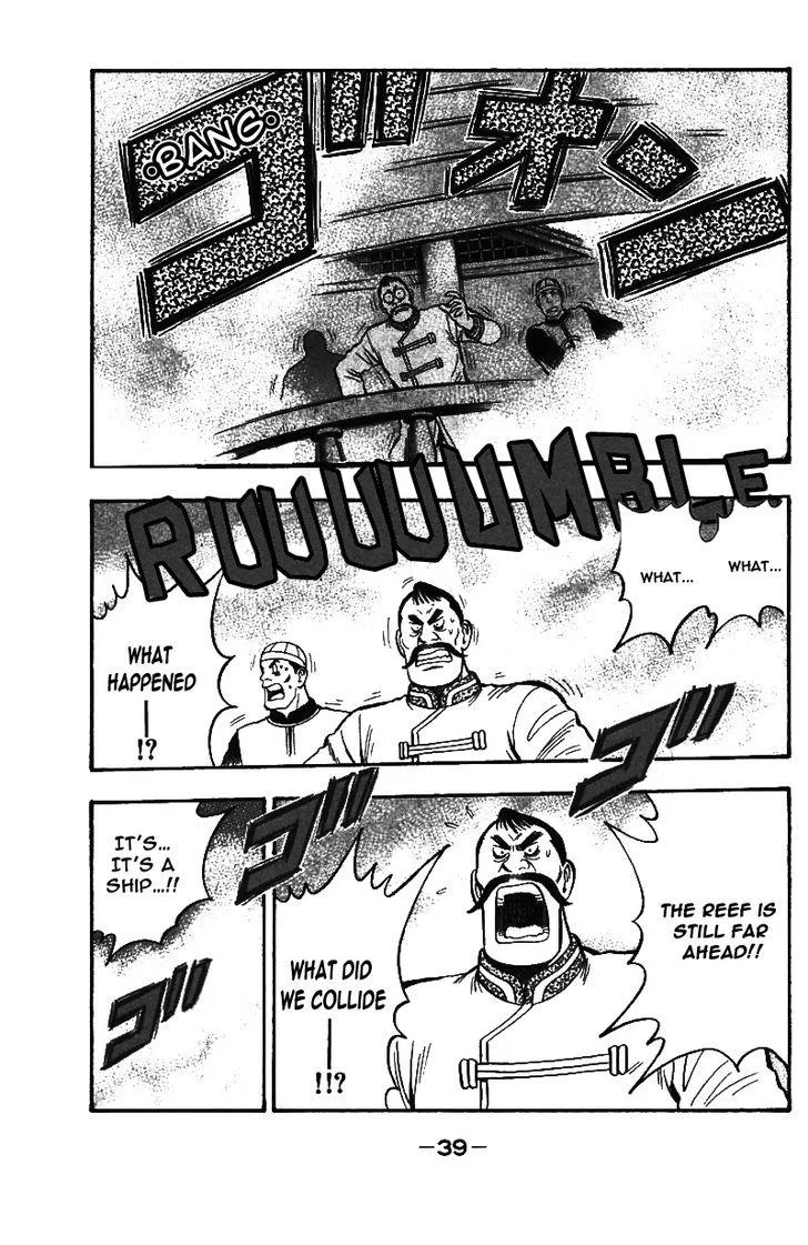 Shin Tekken Chinmi — Chapter 38 — Page 41