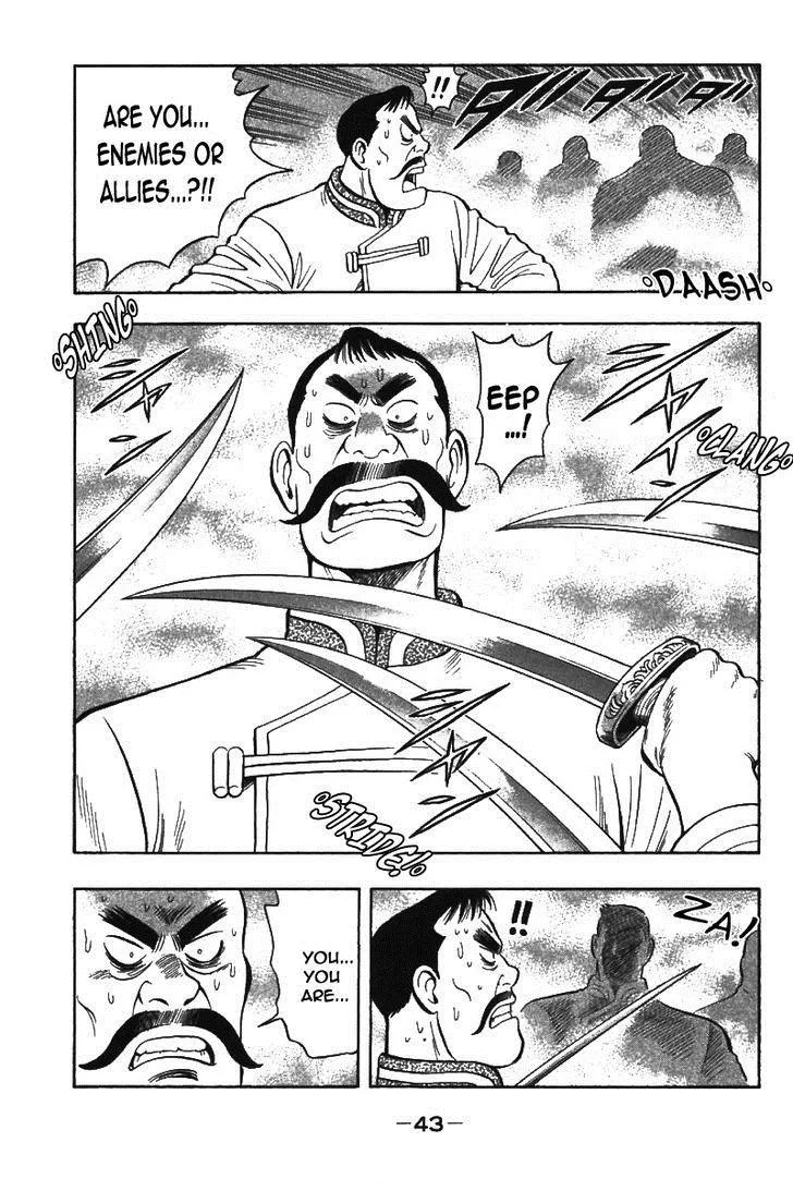 Shin Tekken Chinmi — Chapter 38 — Page 44