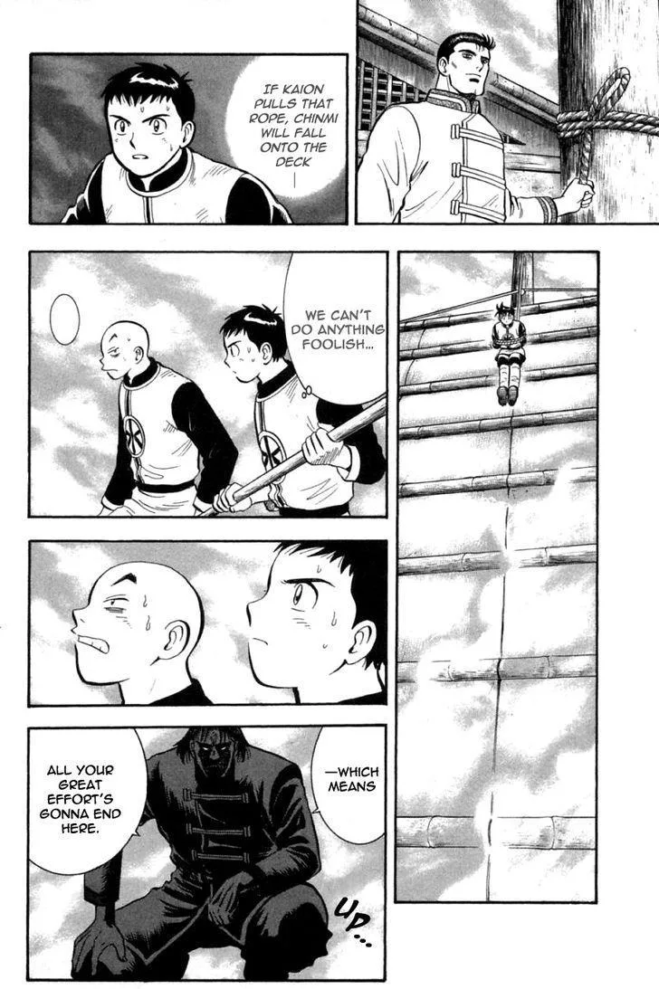 Shin Tekken Chinmi — Chapter 40 — Page 3