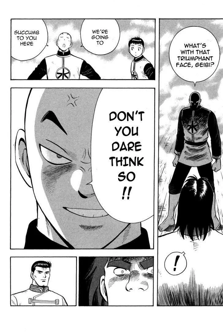 Shin Tekken Chinmi — Chapter 40 — Page 5