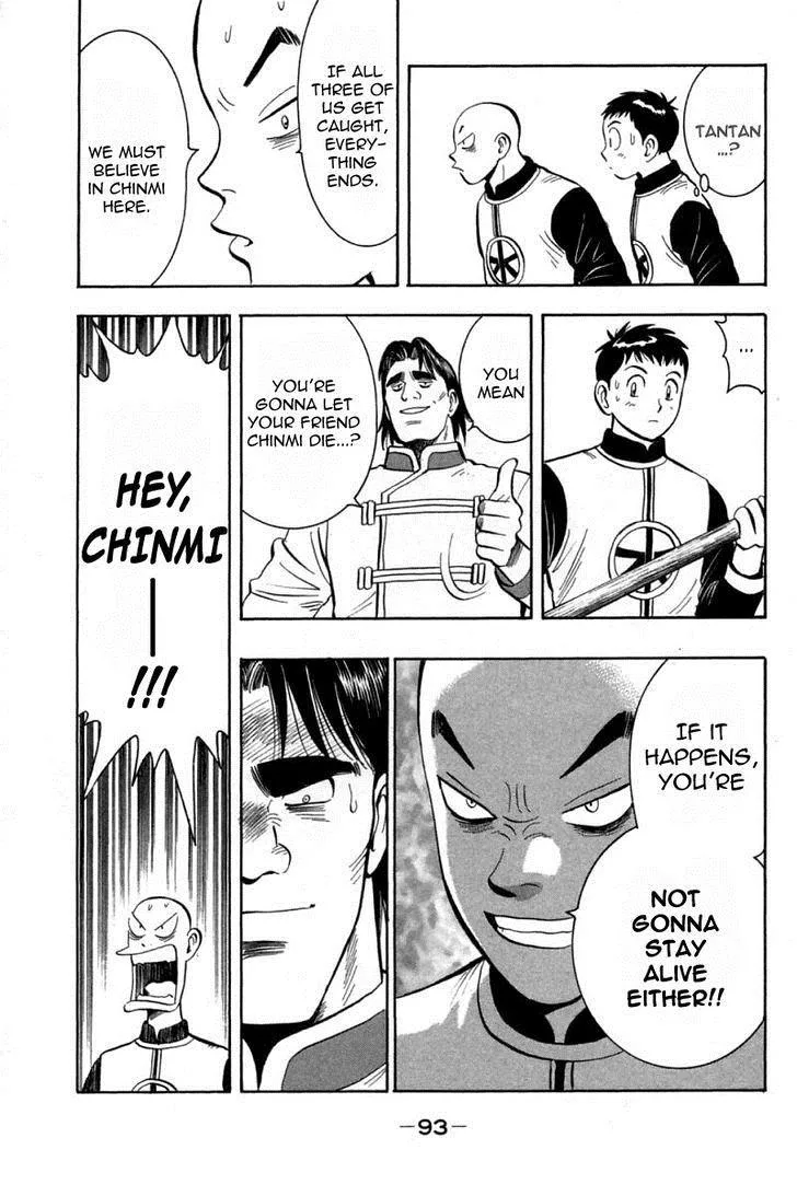 Shin Tekken Chinmi — Chapter 40 — Page 6