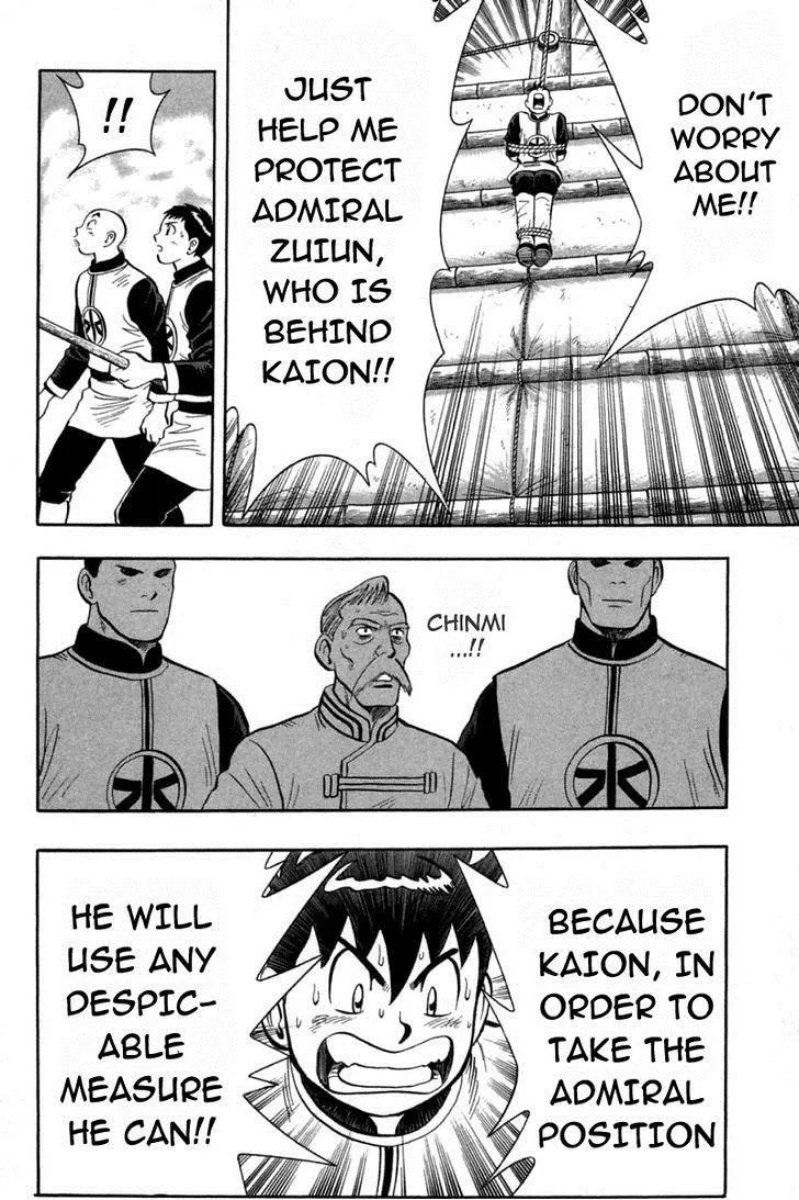 Shin Tekken Chinmi — Chapter 40 — Page 9