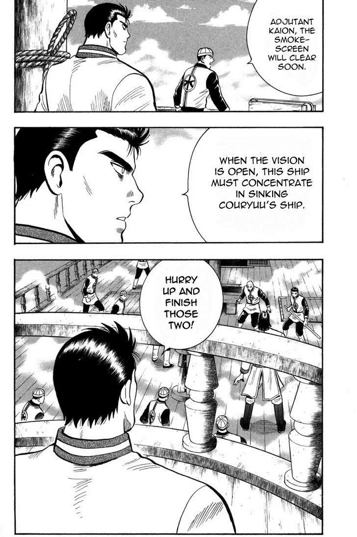 Shin Tekken Chinmi — Chapter 40 — Page 11