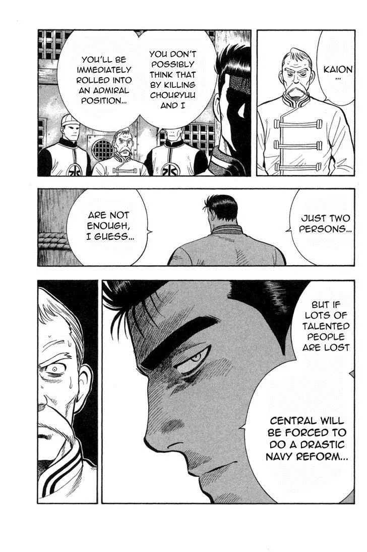 Shin Tekken Chinmi — Chapter 40 — Page 12