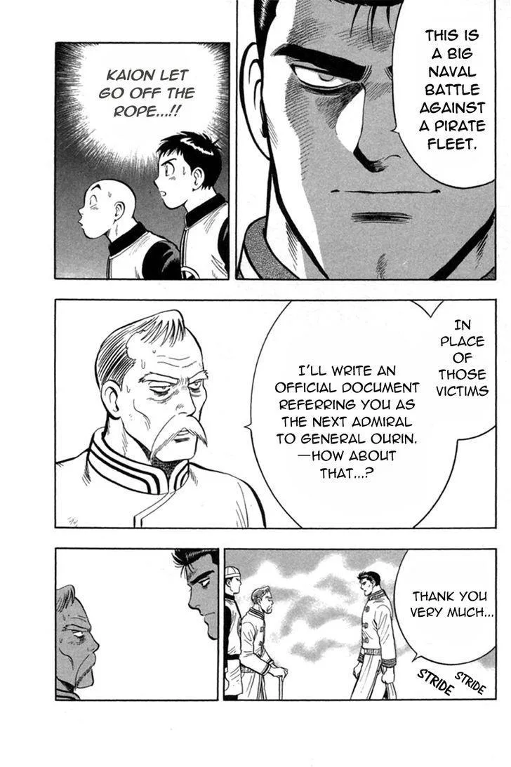 Shin Tekken Chinmi — Chapter 40 — Page 14