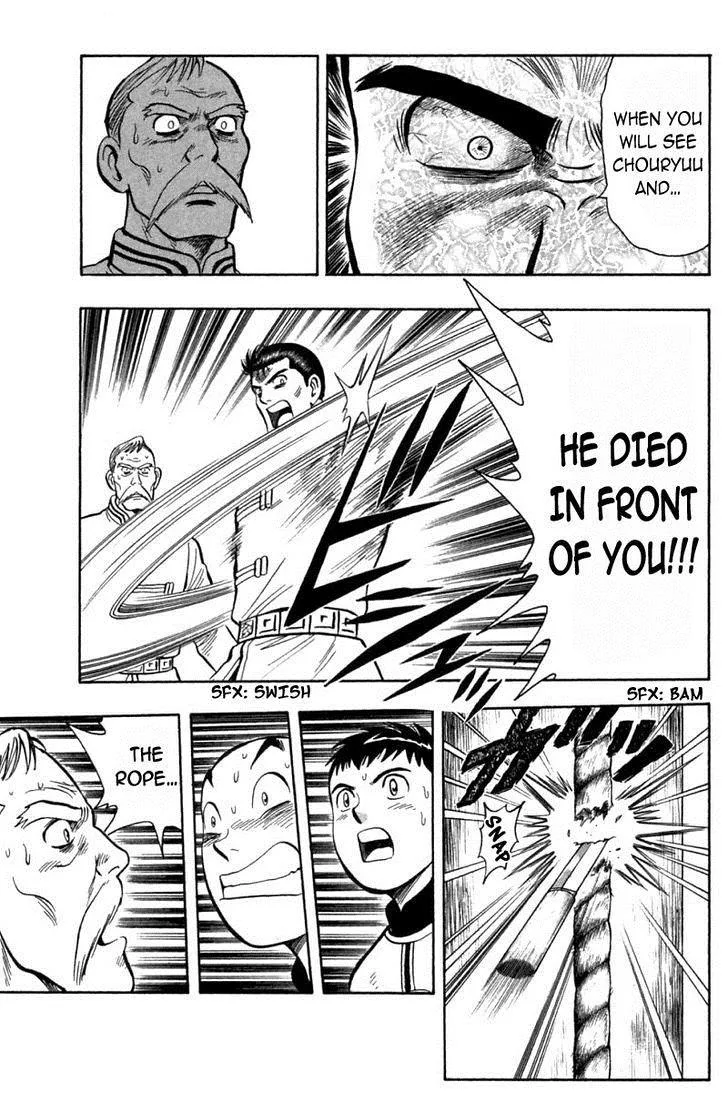 Shin Tekken Chinmi — Chapter 40 — Page 20