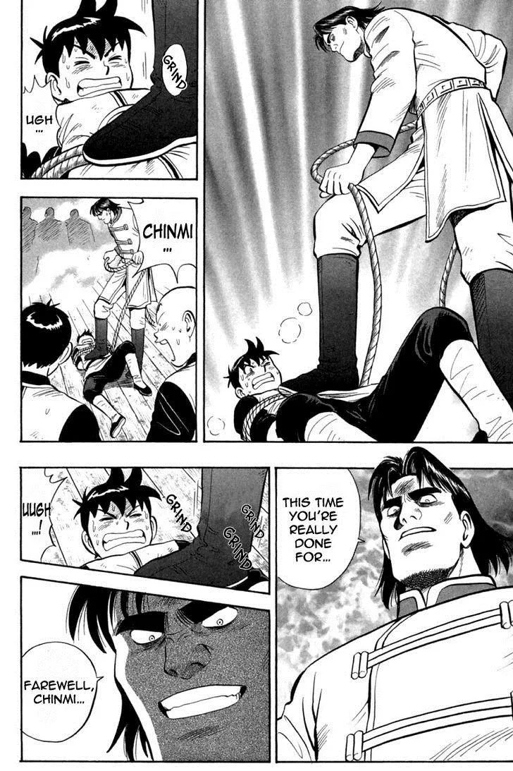Shin Tekken Chinmi — Chapter 40 — Page 32