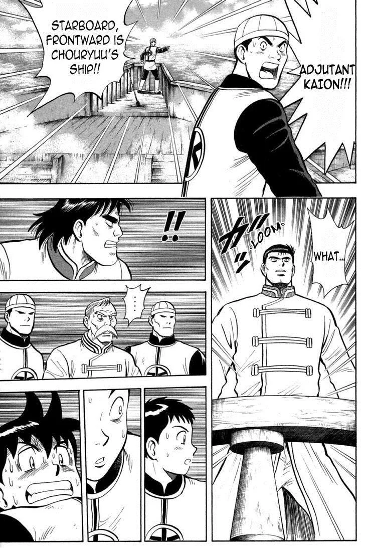 Shin Tekken Chinmi — Chapter 40 — Page 33