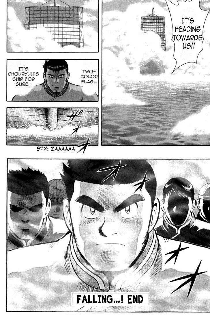 Shin Tekken Chinmi — Chapter 40 — Page 34