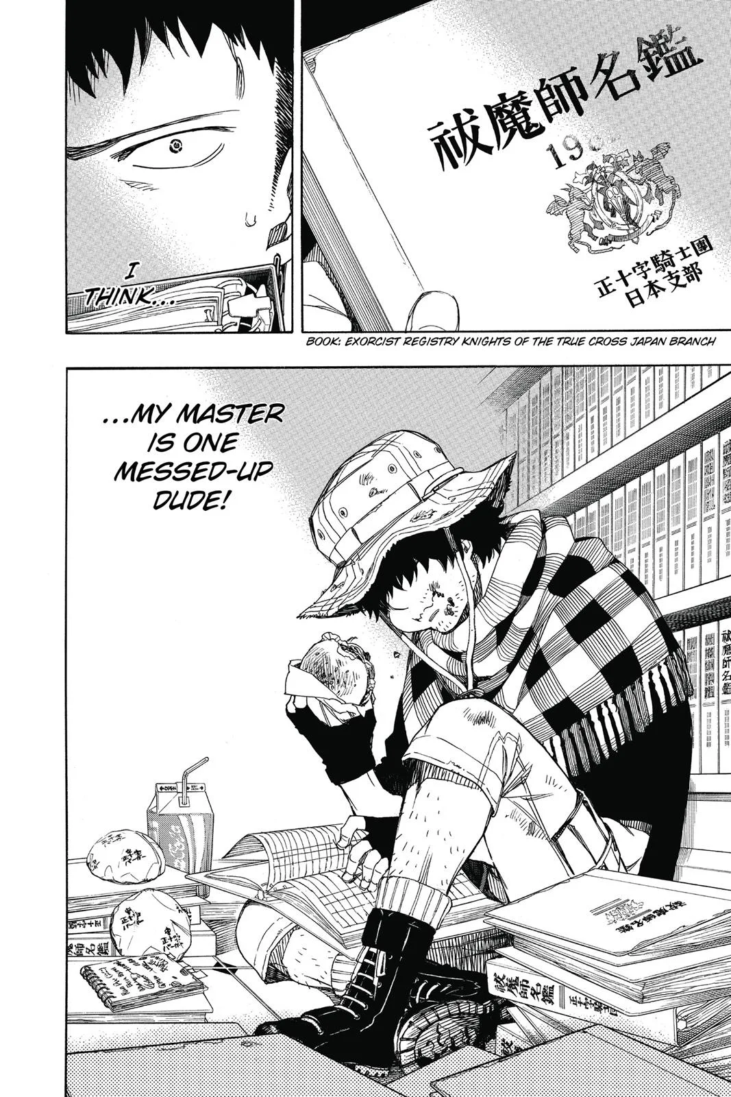 Blue Exorcist — Chapter 81 — Page 27