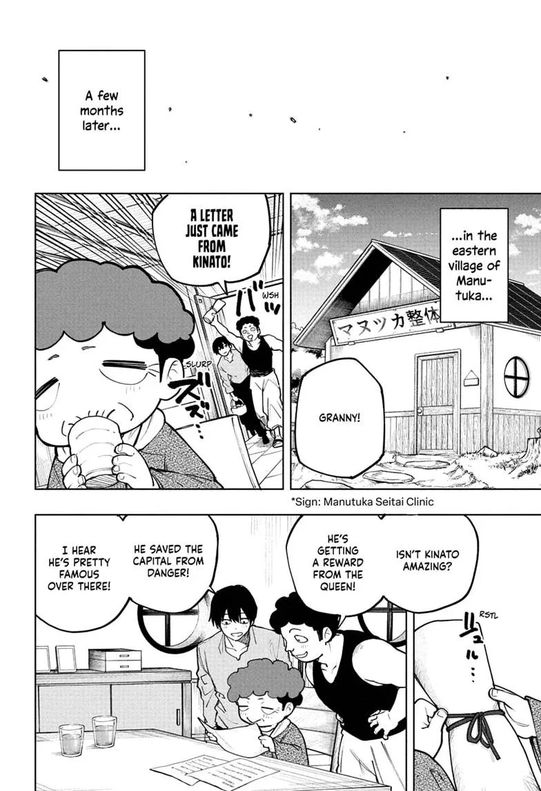 Kinato’s Magic — Chapter 28 — Page 8
